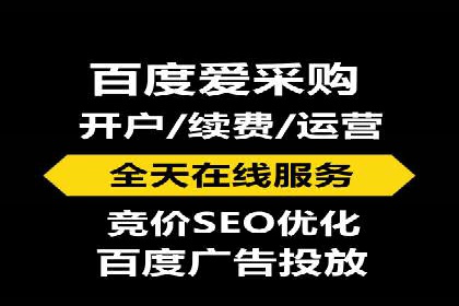 百度推广的SEM策略及其实施案例