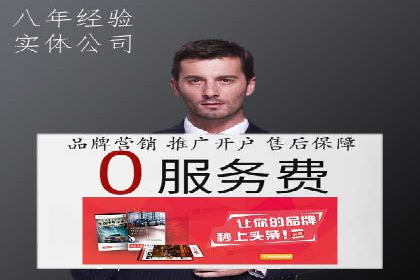 百度竞价托管运营案例：效果显著的提升之路